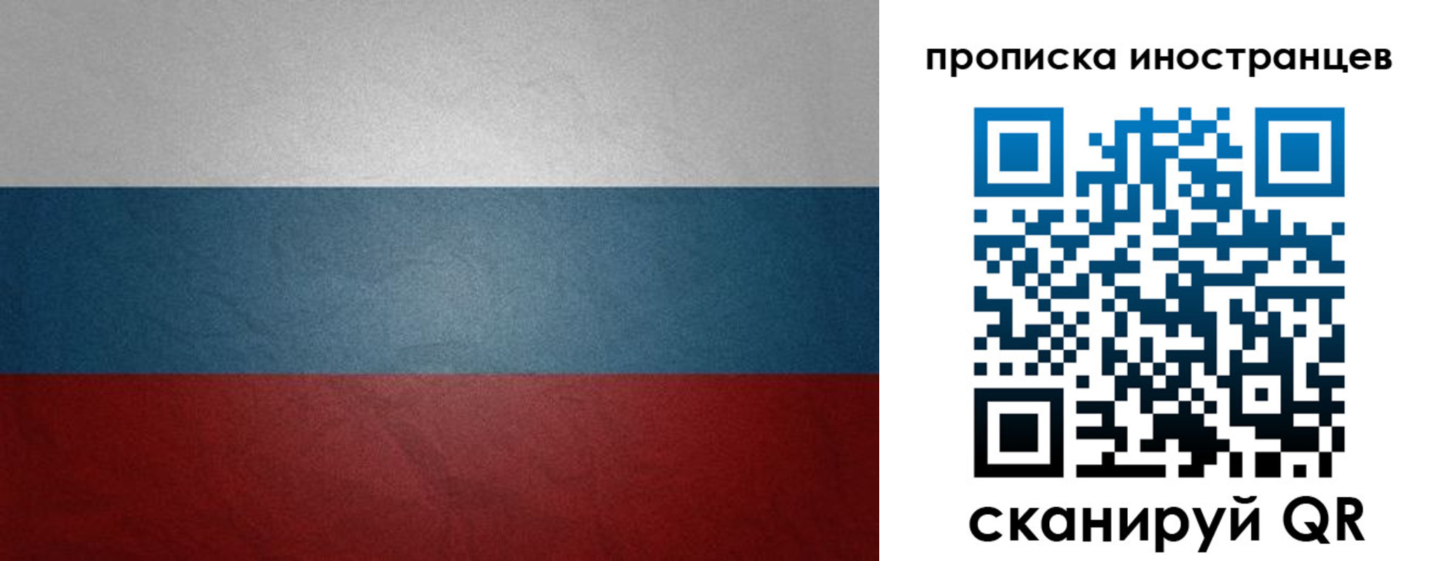 регистрация для дет. сада в Козловке